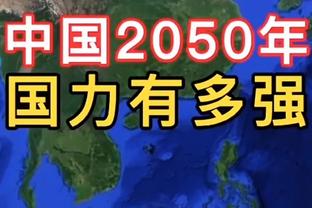 在被国王&快船逆转前 科尔执教时代勇士领先20+战绩288胜4负