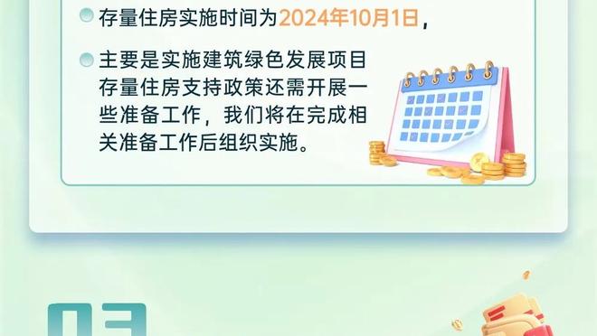 旺达：伊卡尔迪18岁时告诉我他的想法，那时我已有家室